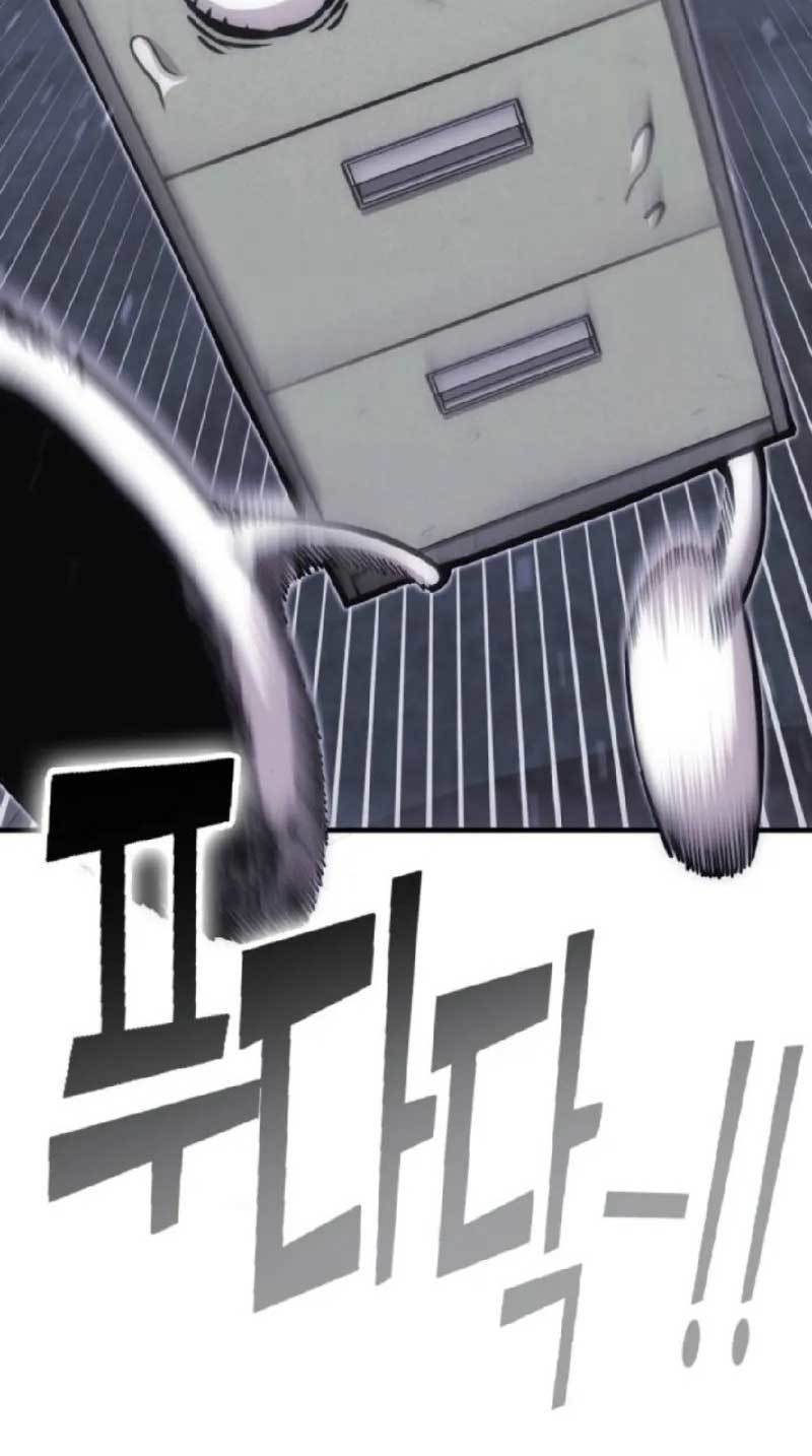 DANTALIAN Chapter 12 halaman 77