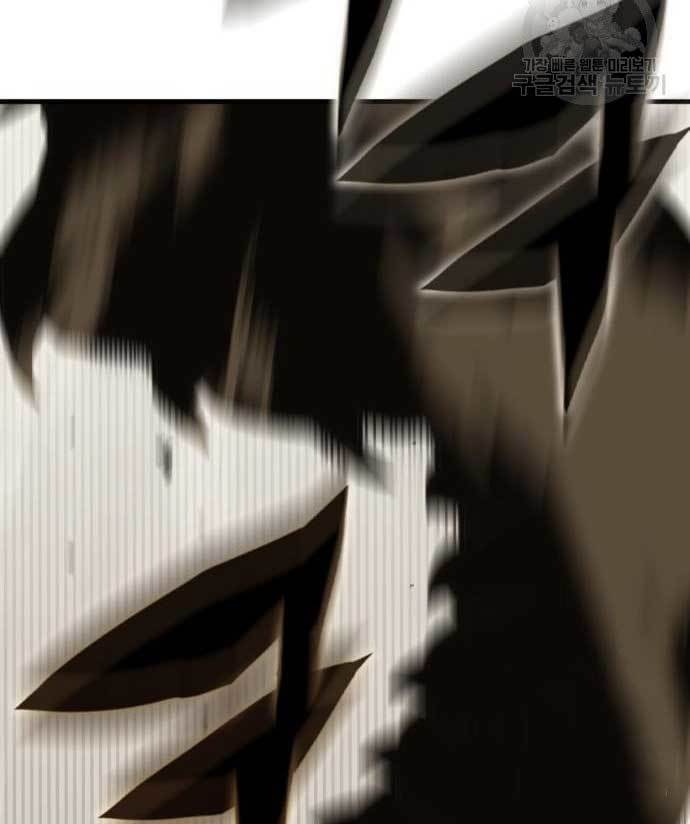 DANTALIAN Chapter 8 halaman 156