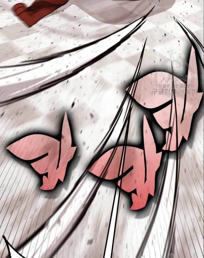 DANTALIAN Chapter 5 halaman 95