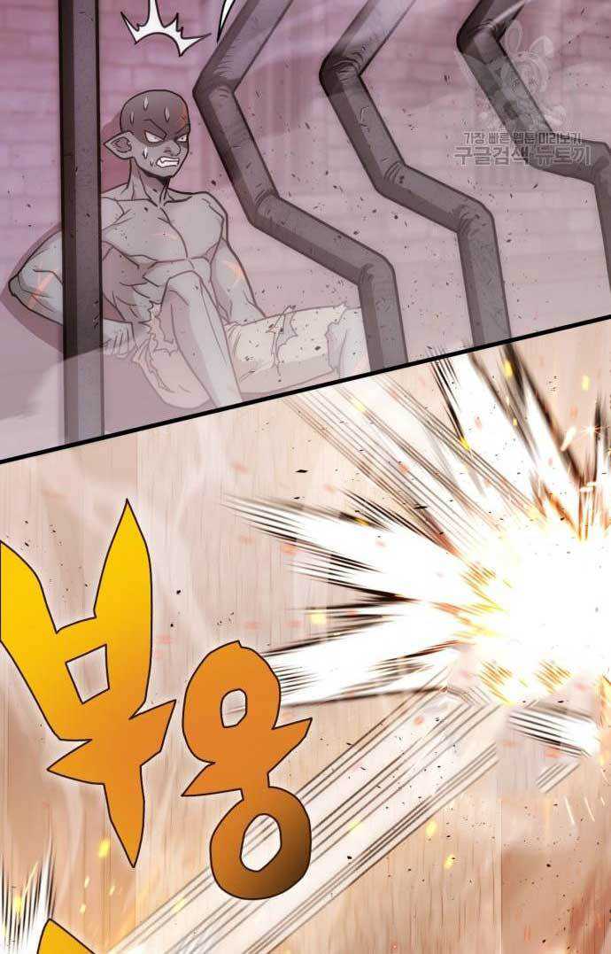 DANTALIAN Chapter 4 halaman 111