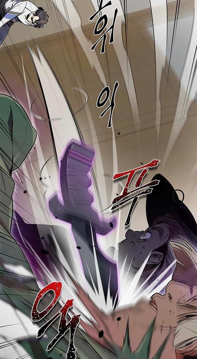 Legendary Ranker’s Comeback Chapter 8 halaman 42