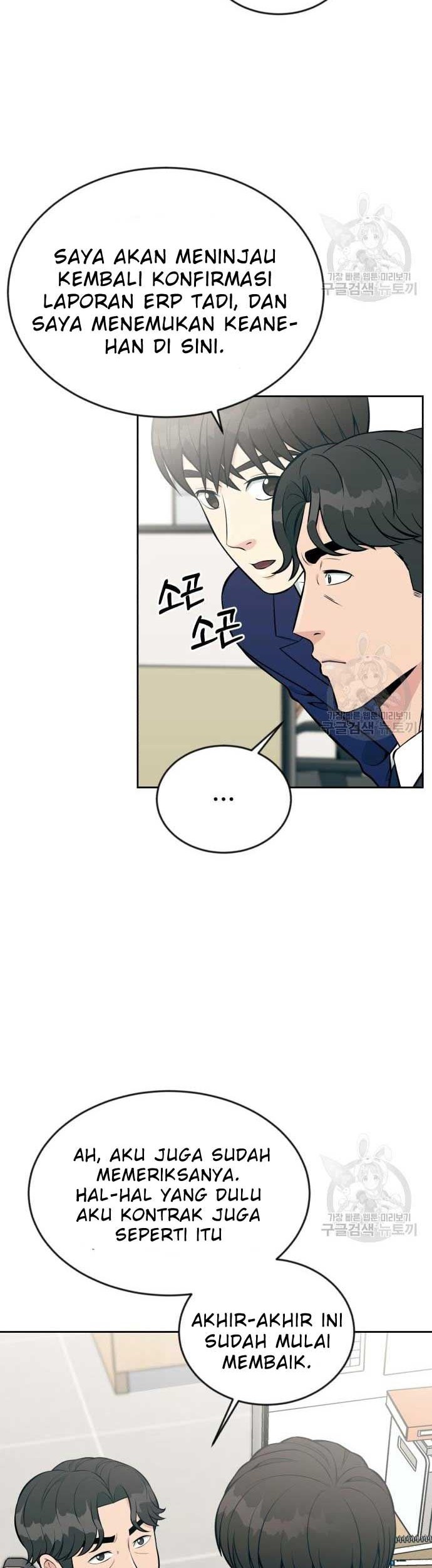 Reincarnated as a New Employee Chapter 17 Gambar 29