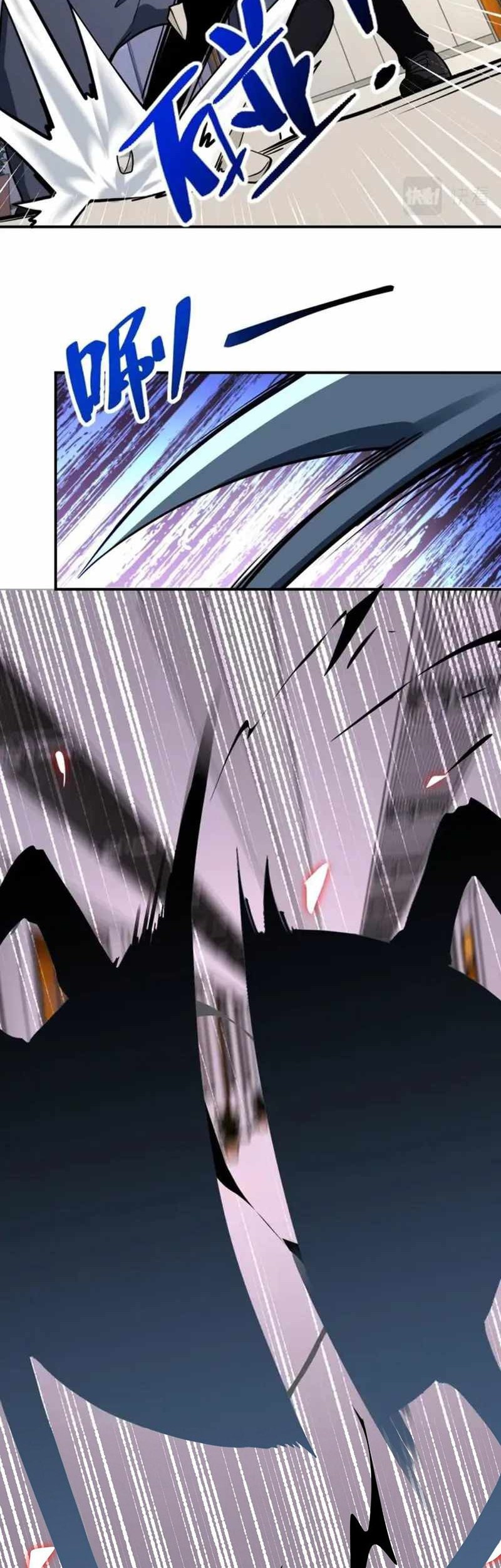 Super System Chapter 256 halaman 21