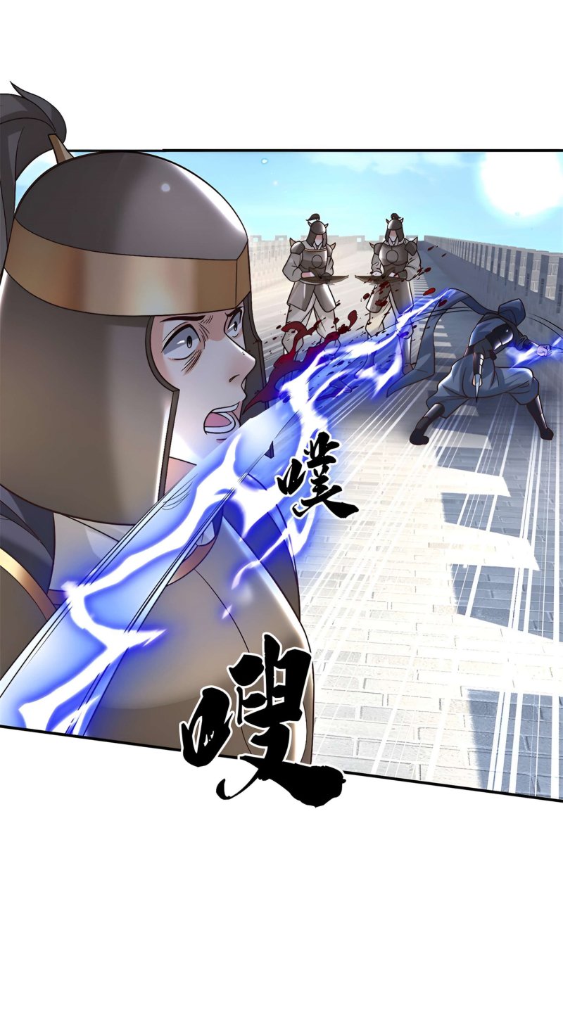 Sword Immortal Martial Emperor Chapter 32 Gambar 23