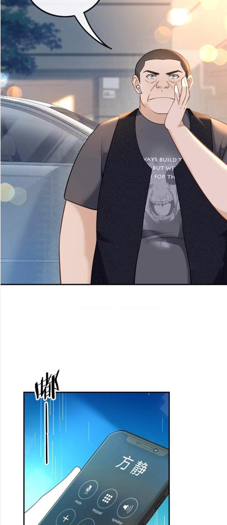 Rebirth I Am The King of Entertainment Chapter 10 Gambar 14