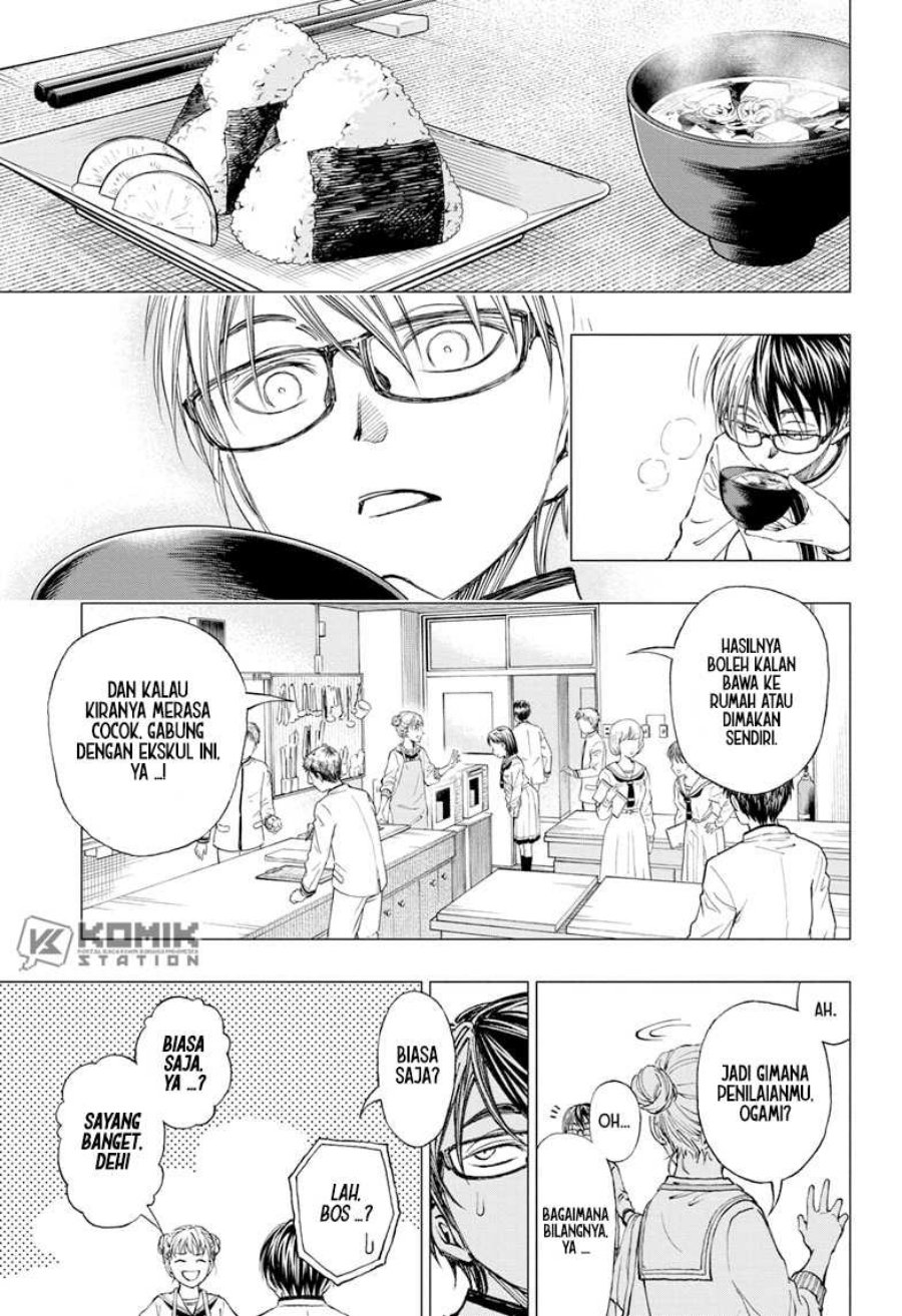 Kill Blue Chapter 5 halaman 13