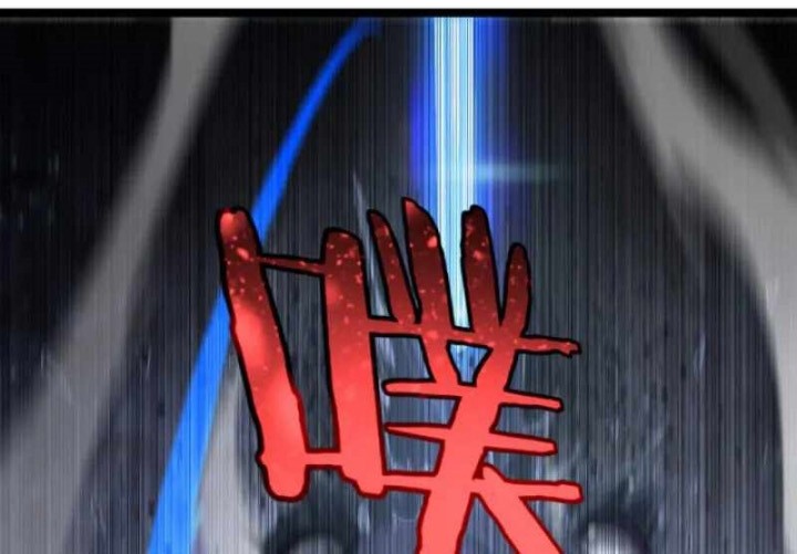 World’s Apocalypse Online Chapter 219 Gambar 25