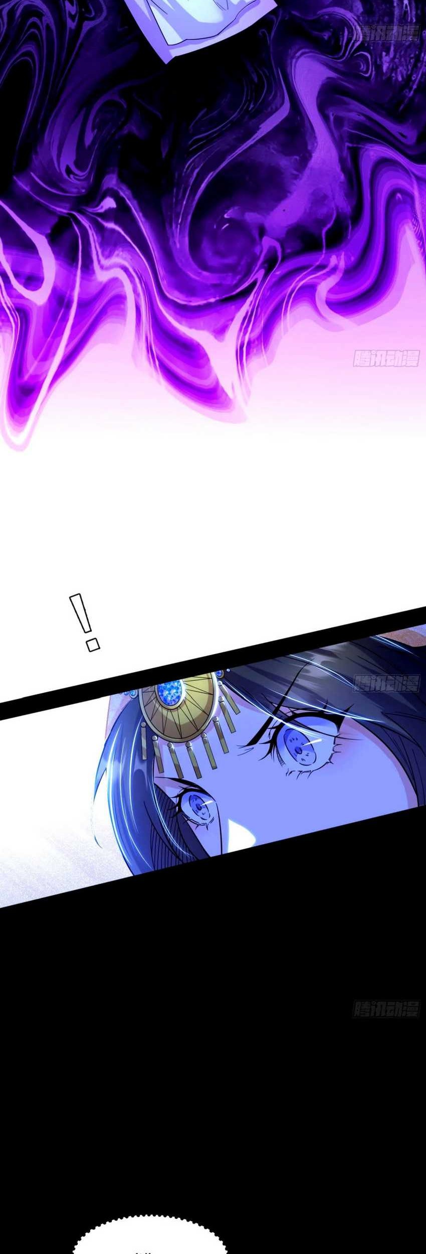 I’m An Evil God Chapter 359 halaman 27