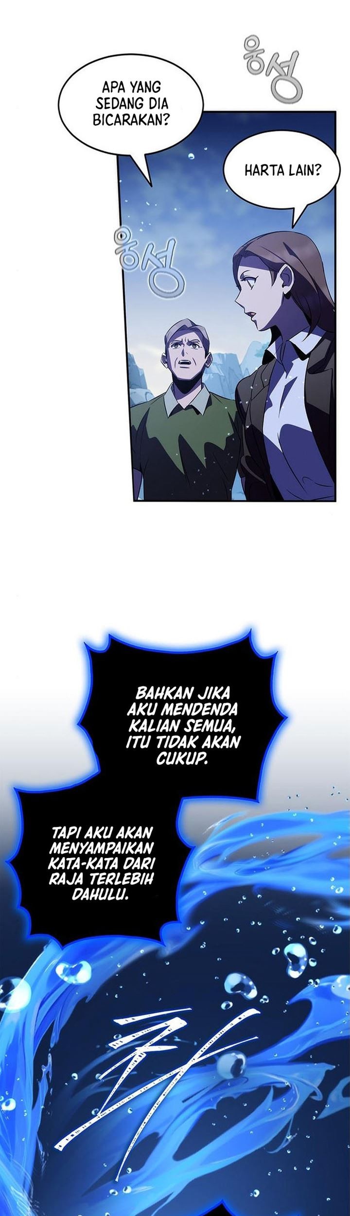 Drug Devourer Chapter 32 halaman 41