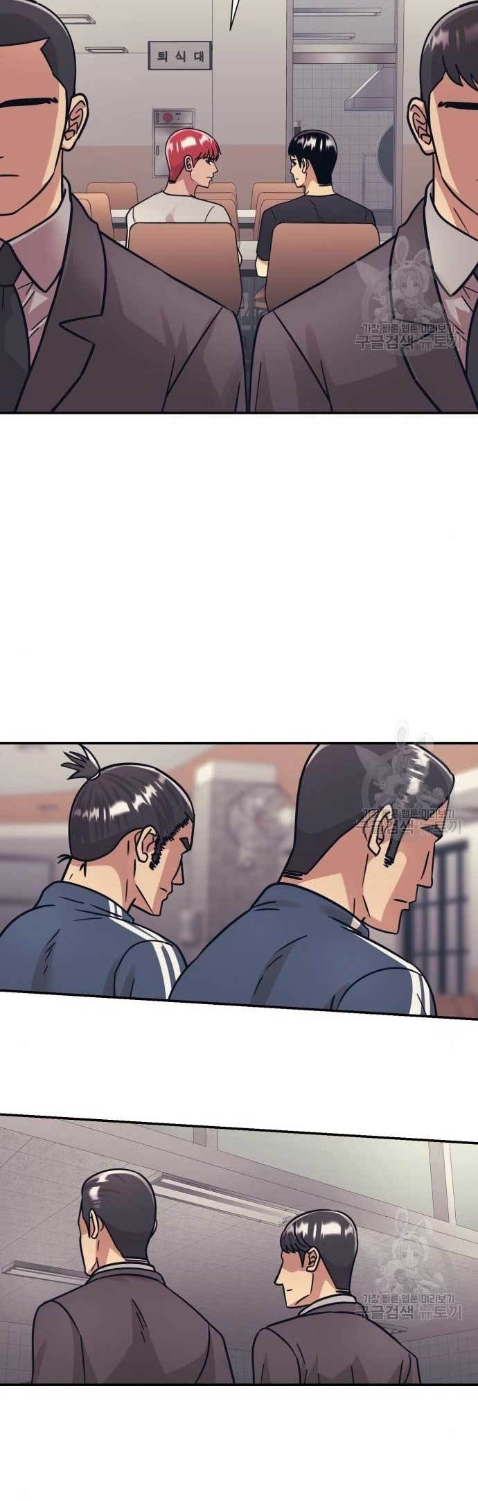 Injagang Chapter 45 halaman 30