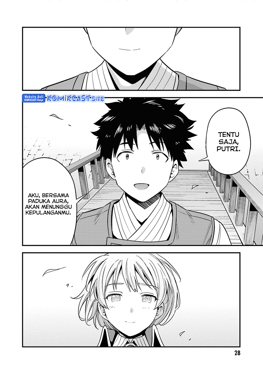 Risou no Himo Seikatsu Chapter 49 - Halaman 25