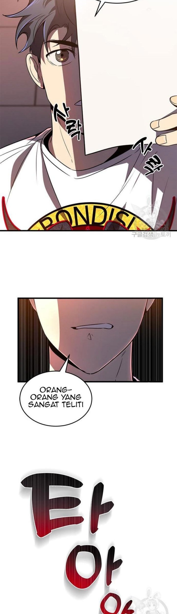 Legendary Ranker’s Comeback Chapter 23 halaman 35