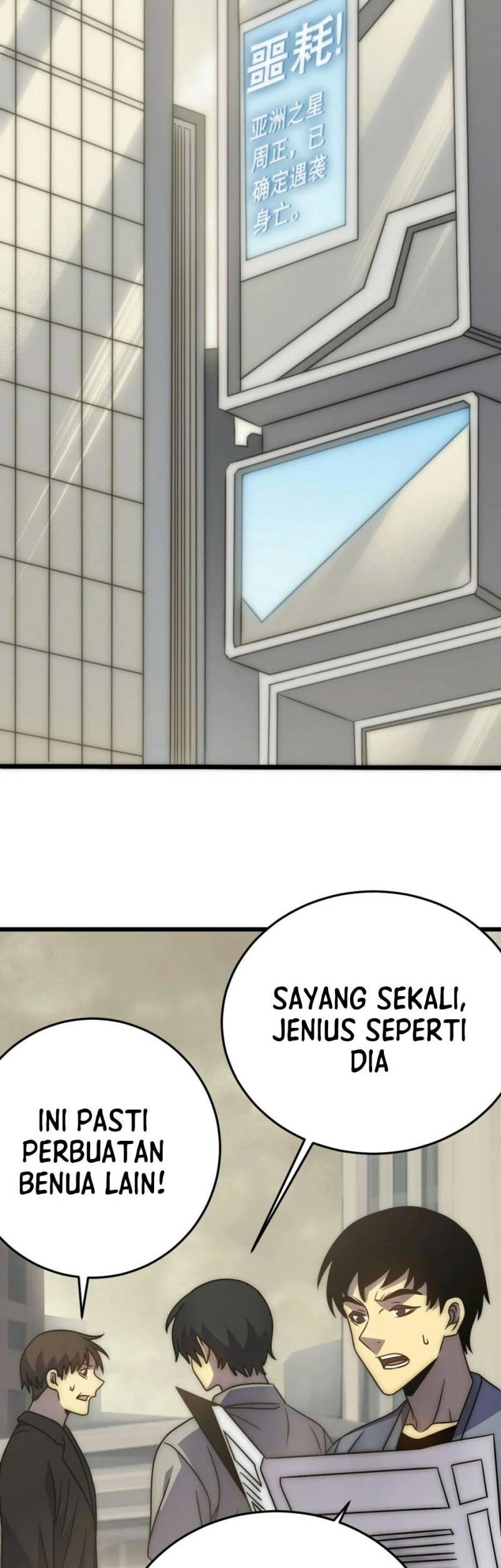 Apocalyptic Thief Chapter 162 halaman 32