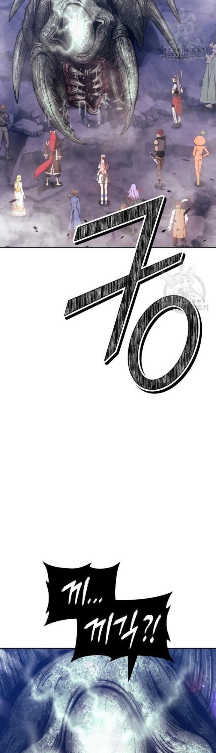 +99 Wooden Stick Chapter 68 Gambar 155
