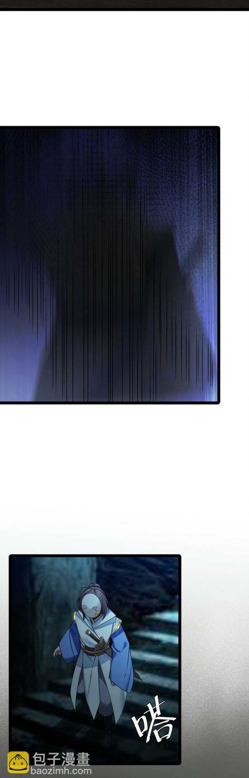The Lady is the Future Tyrant Chapter 48 Gambar 29