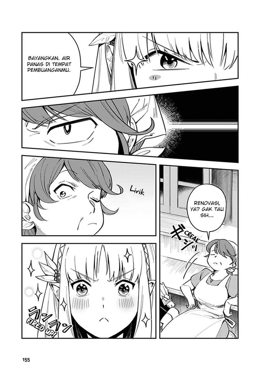 Leadale no Daichi nite Chapter 4 halaman 23