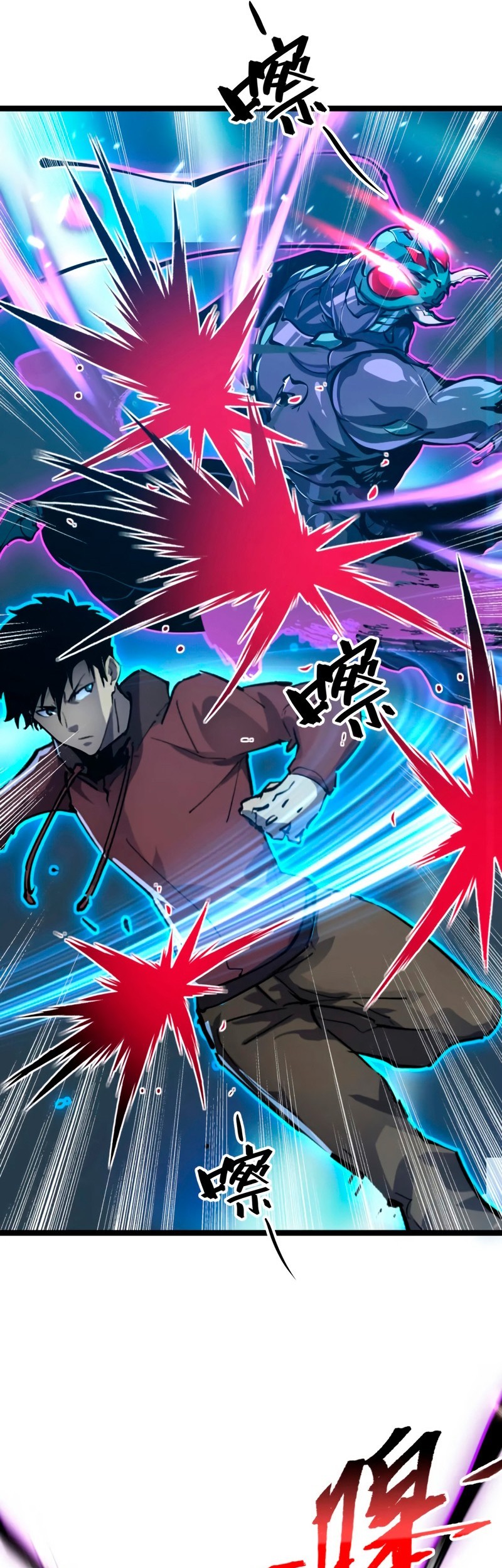 Rise From The Rubble Chapter 146 halaman 25