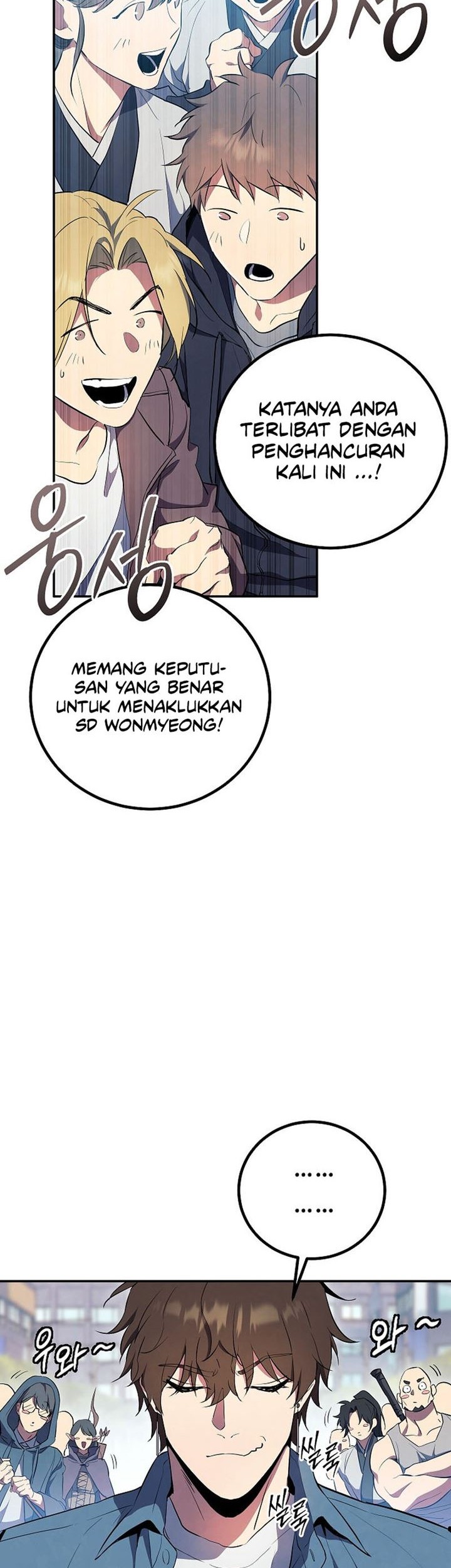 God’s Web Novel Chapter 24 halaman 37