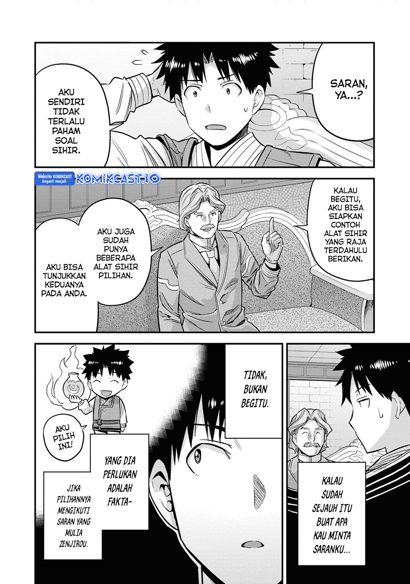 Risou no Himo Seikatsu Chapter 52 - Halaman 27