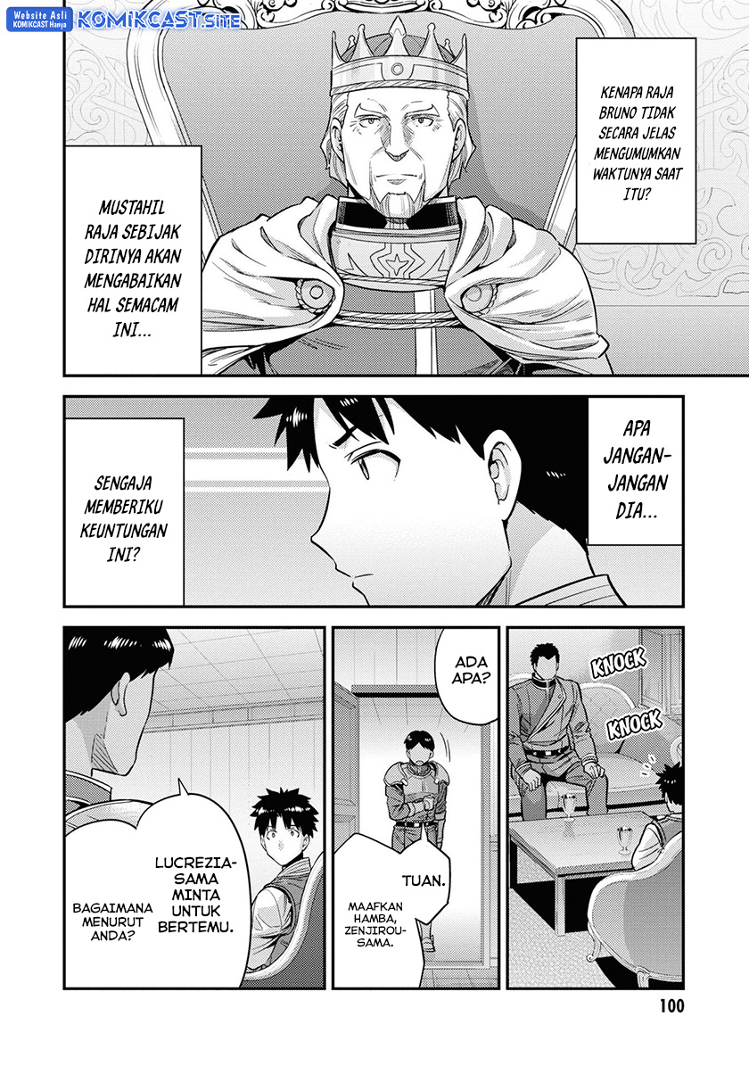 Risou no Himo Seikatsu Chapter 51 - Halaman 25