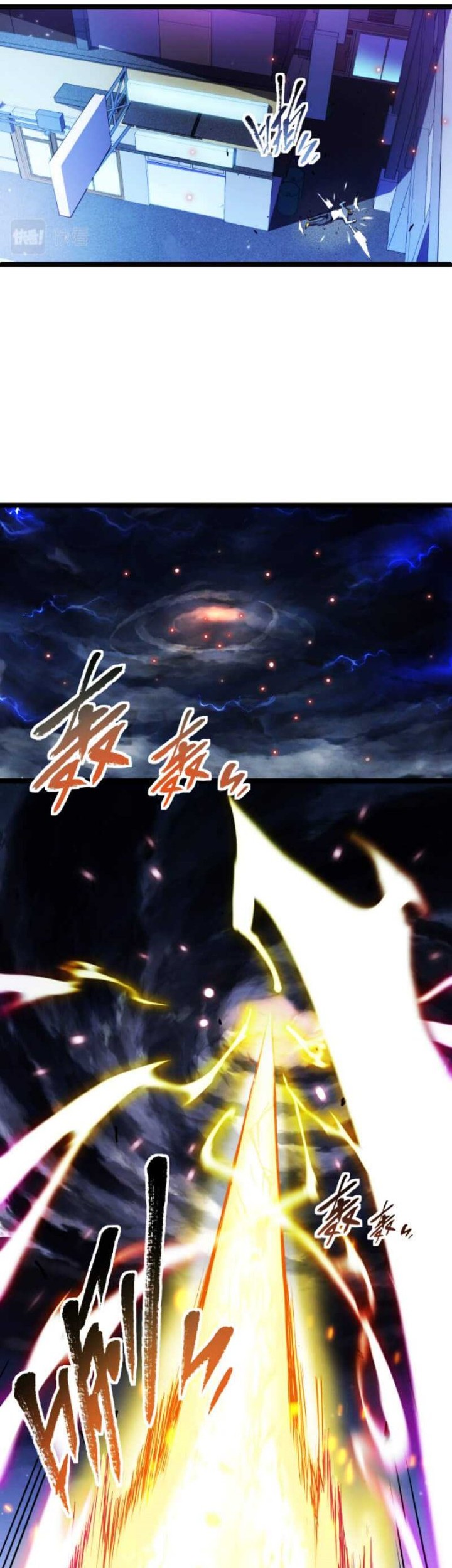 Omnipotent Warrior Chapter 1 halaman 31