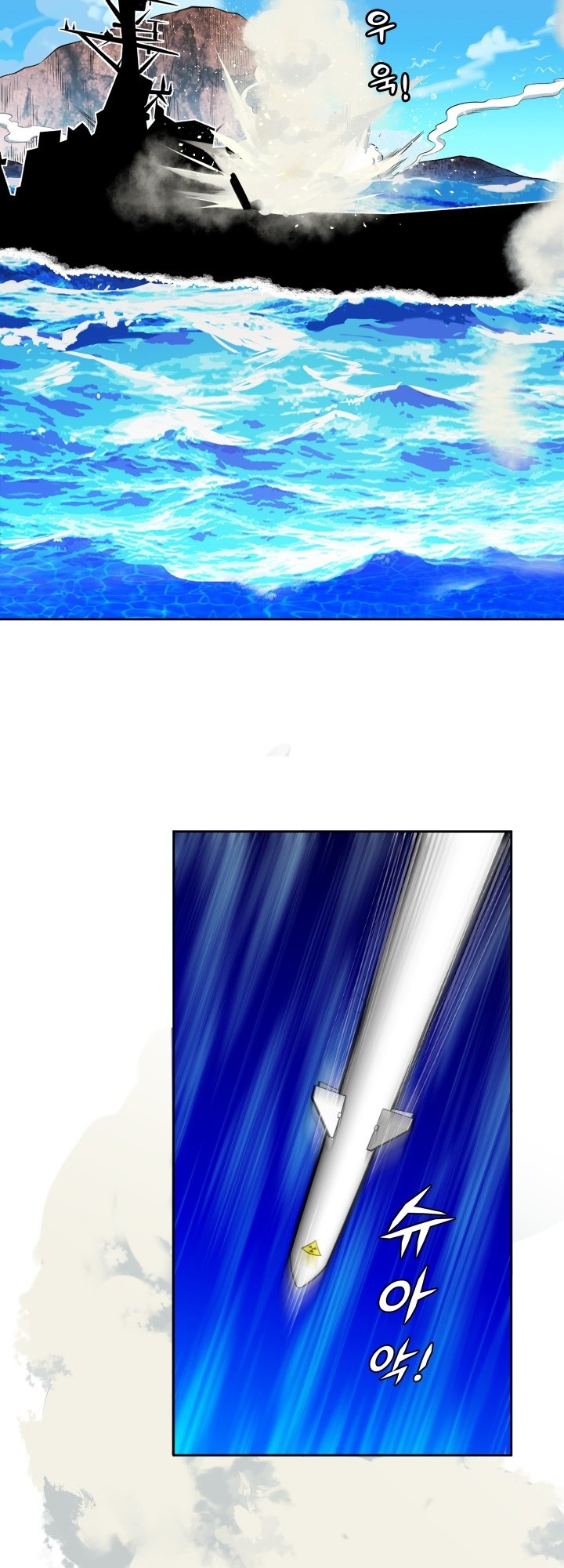 Descent of the Predecessor Chapter 00.1 Gambar 40