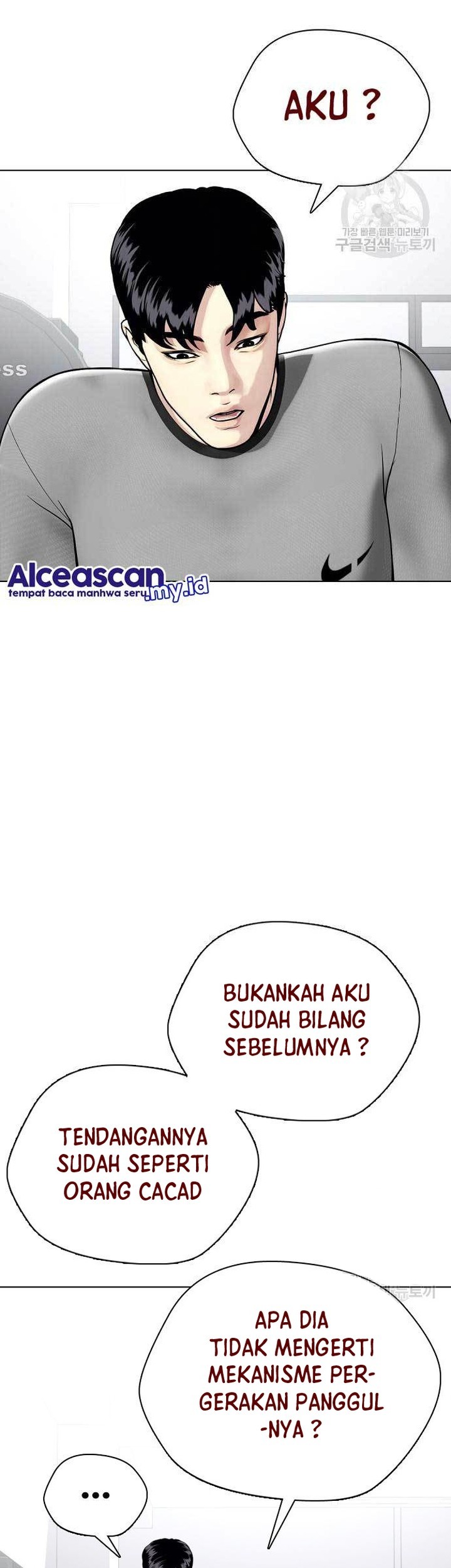 The Bullied One Is Too Good at Fighting Chapter 22 Gambar 56