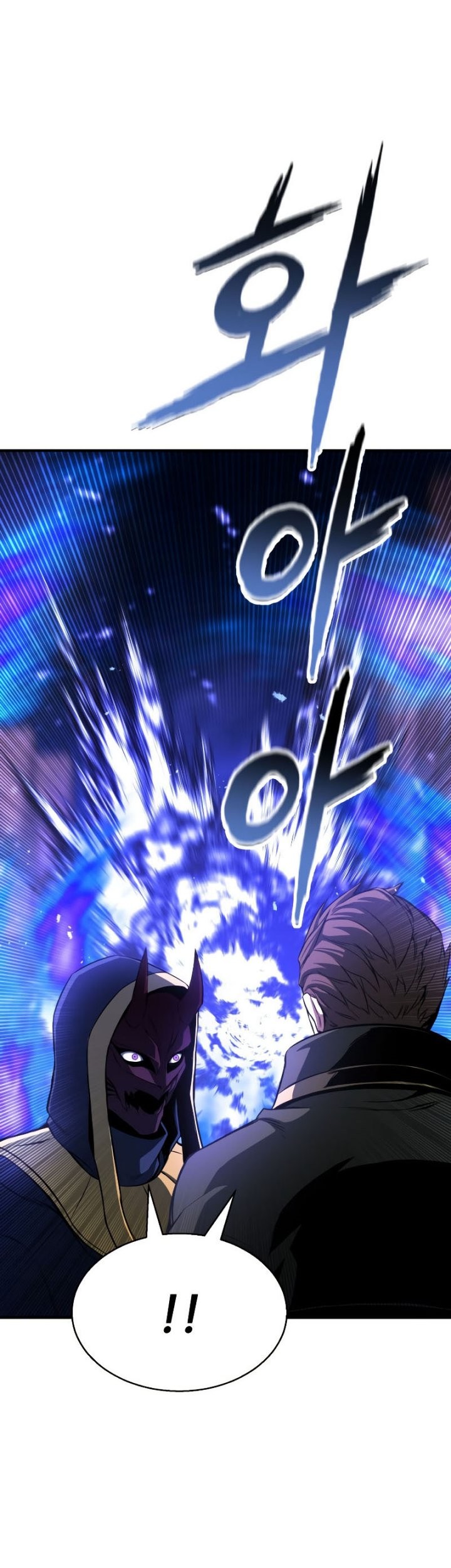 Absolute Necromancer Chapter 15 halaman 42