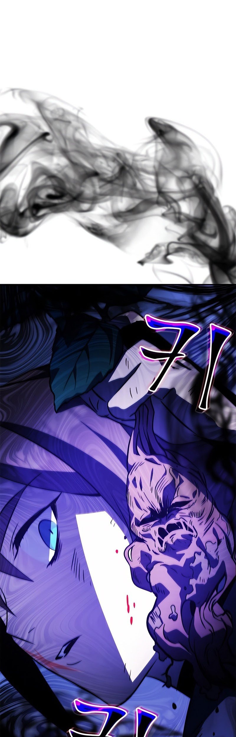 Drug Devourer Chapter 33 halaman 44