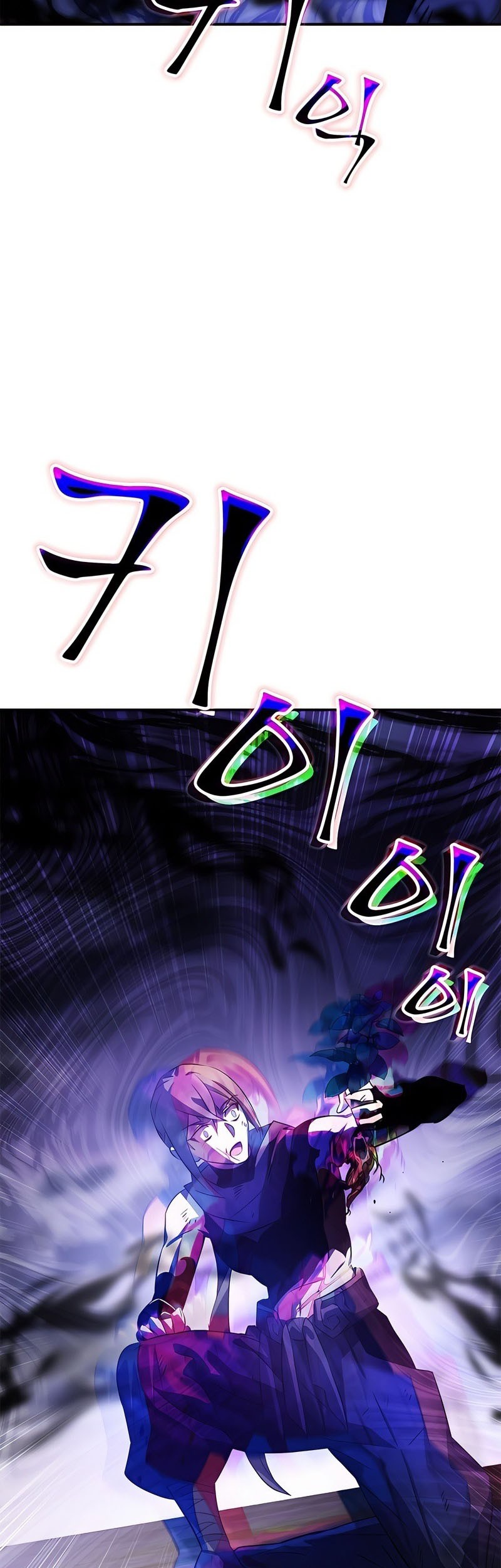 Drug Devourer Chapter 33 halaman 45