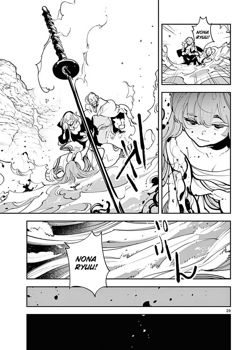 Ninkyou Tensei: Isekai no Yakuzahime Chapter 41 Gambar 26
