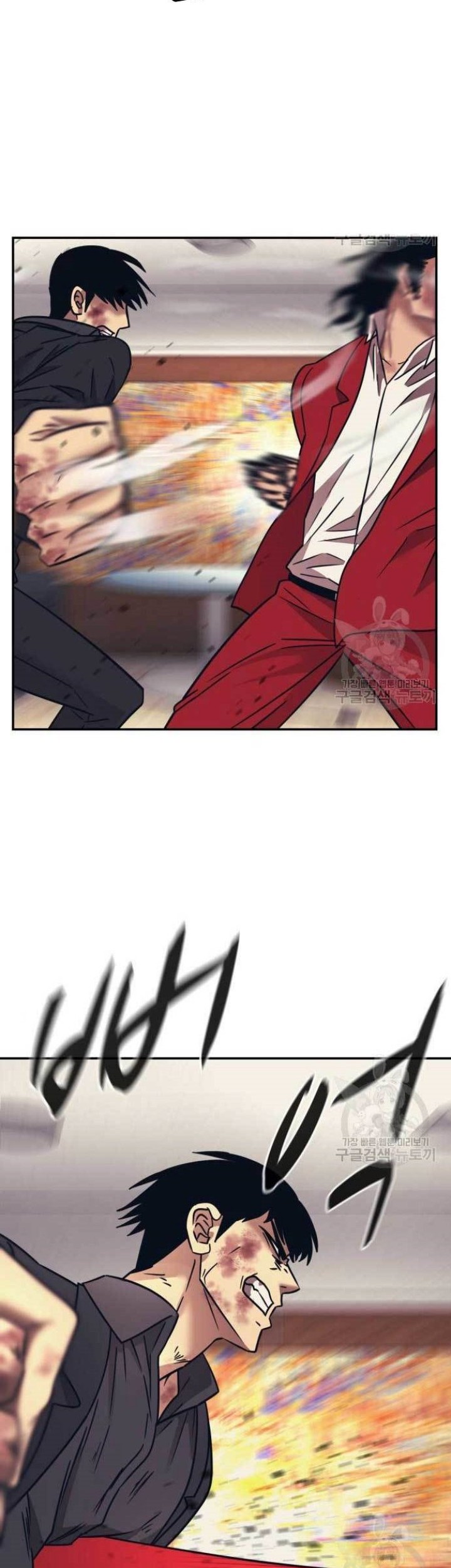 Injagang Chapter 51 halaman 33