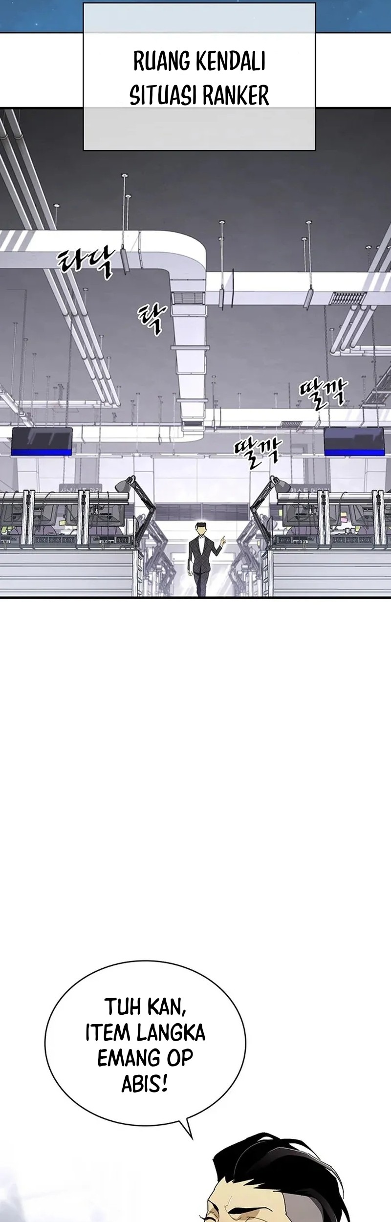 Ranker (2022) Chapter 28 halaman 58