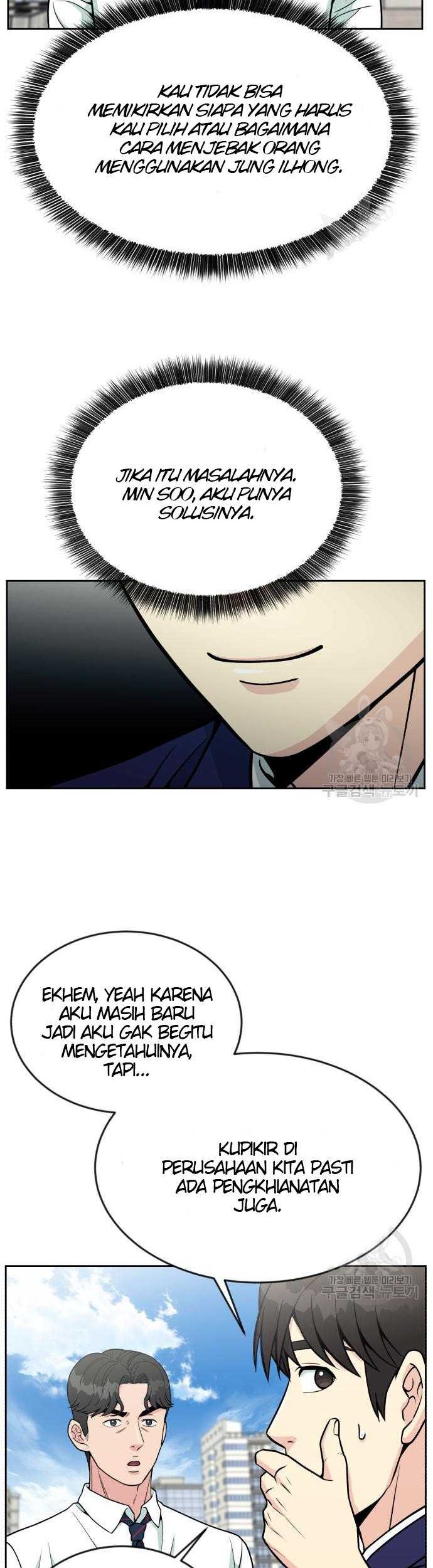 Reincarnated as a New Employee Chapter 20 Gambar 34