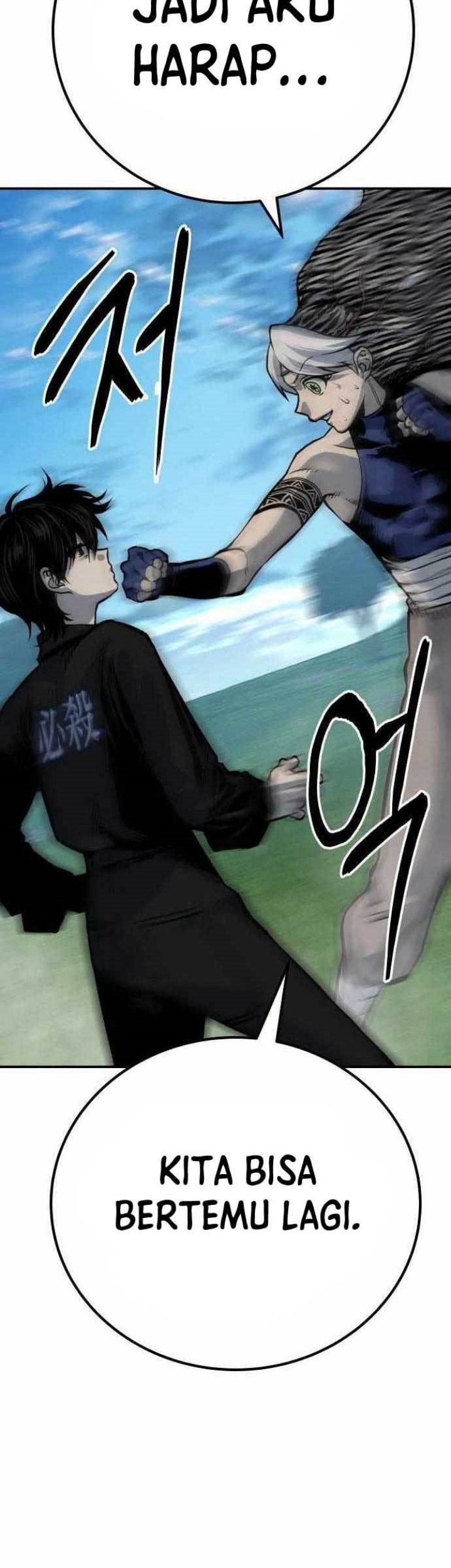 ZomGan Chapter 57 halaman 61