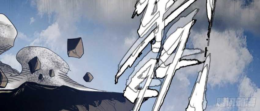 I’m An Evil God Chapter 384 halaman 27