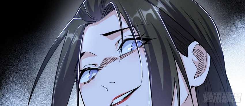 I’m An Evil God Chapter 383 halaman 39