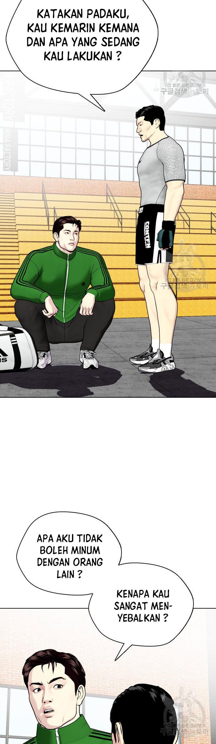 The Bullied One Is Too Good at Fighting Chapter 27 Gambar 49
