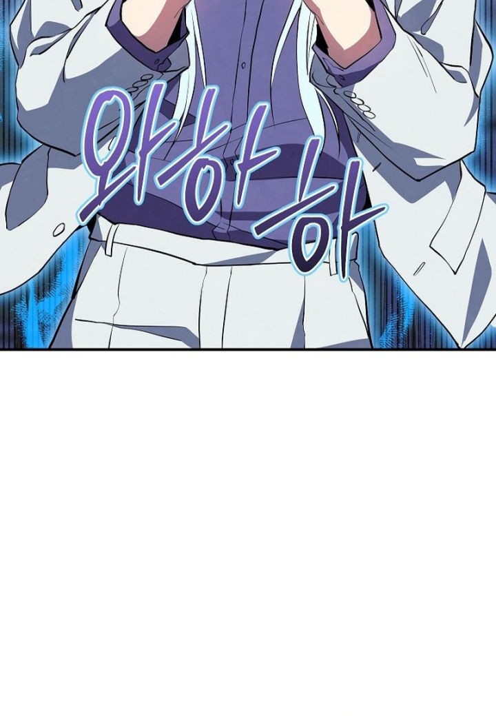 God’s Web Novel Chapter 28 halaman 45