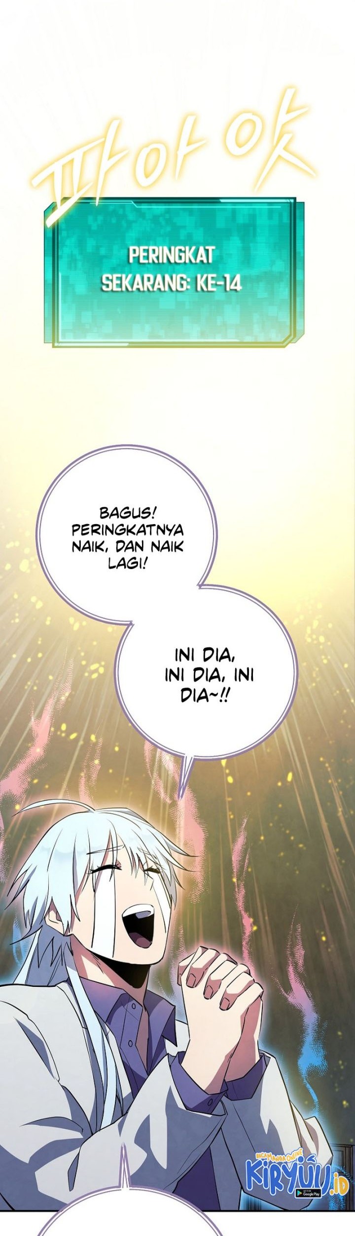 God’s Web Novel Chapter 28 halaman 47