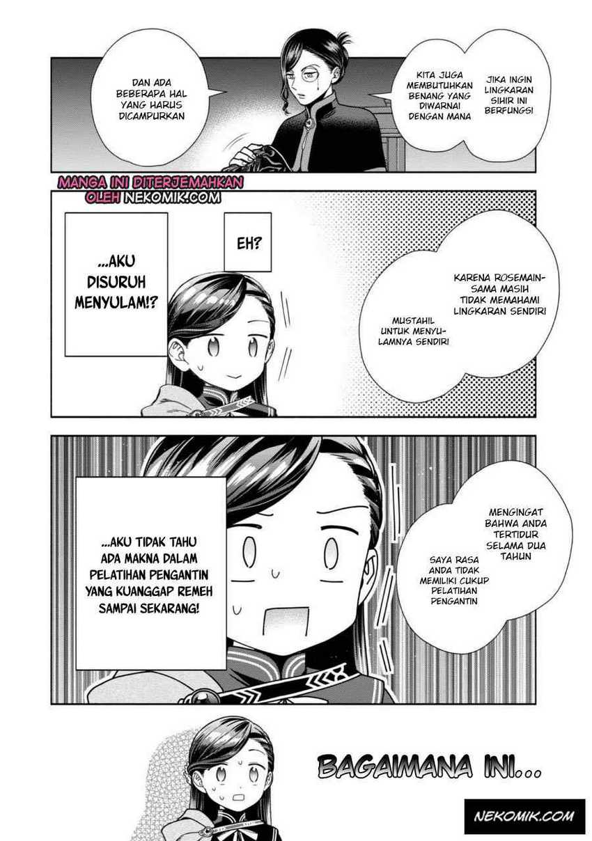 Honzuki no Gekokujou Part 4 Chapter 25 - Halaman 19