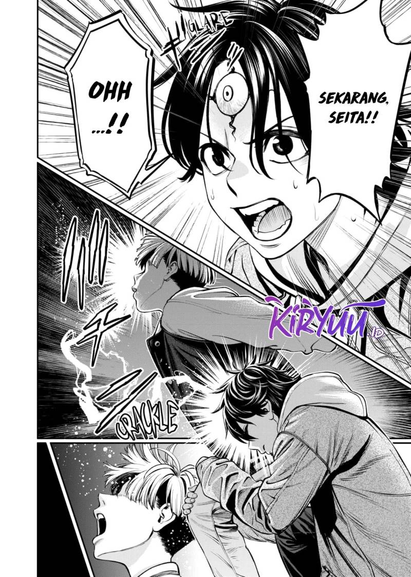 Halaman 14