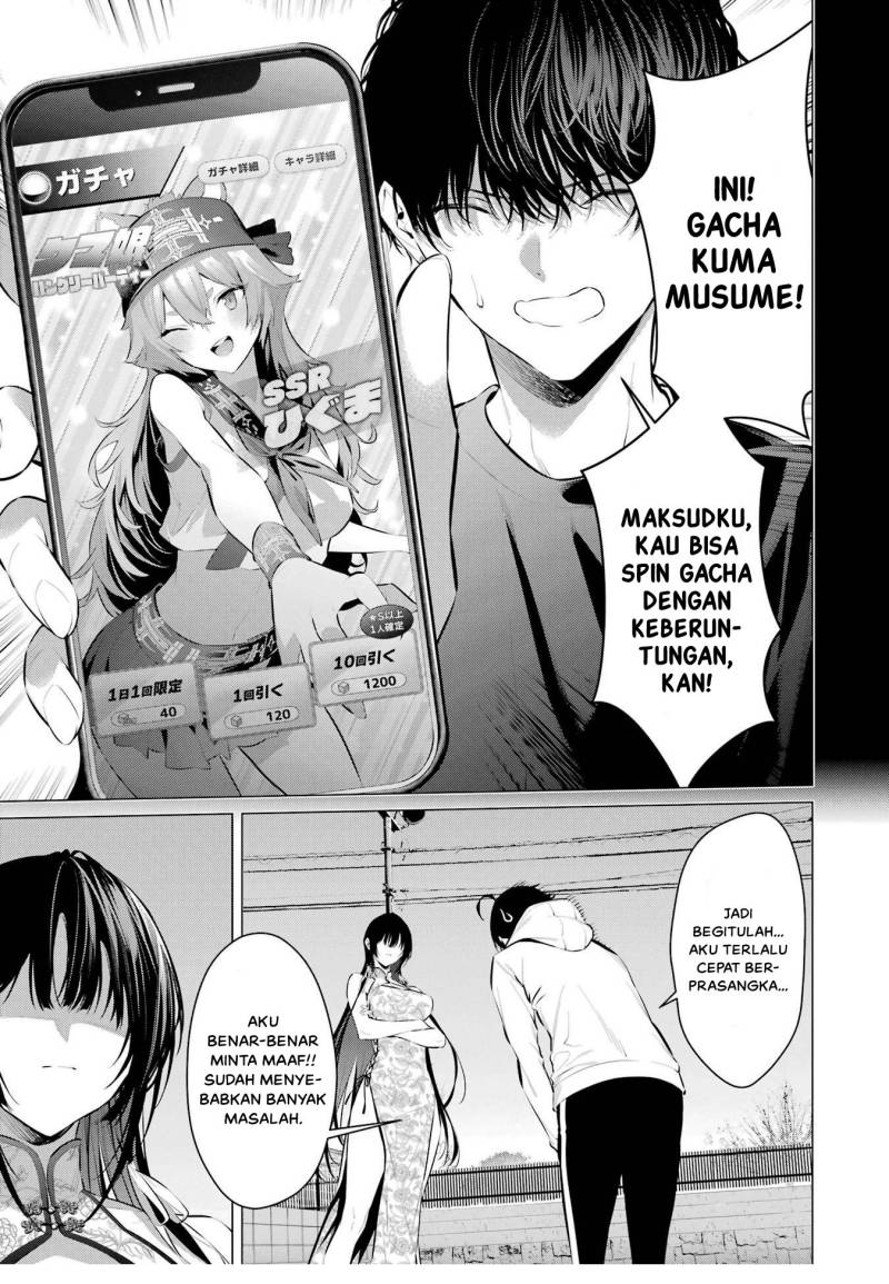 Haite Kudasai Takamine-san Chapter 46 Gambar 18