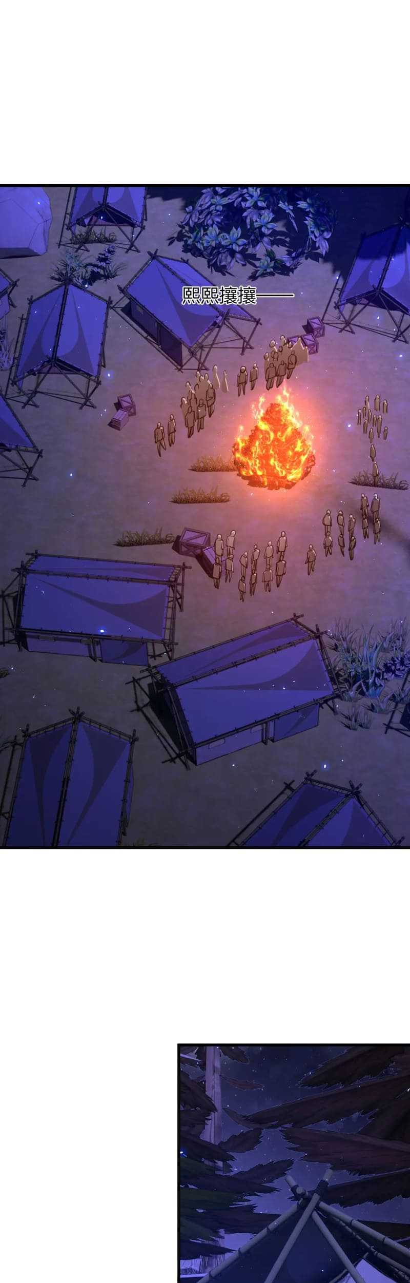 Doom Summoner Chapter 20 halaman 26