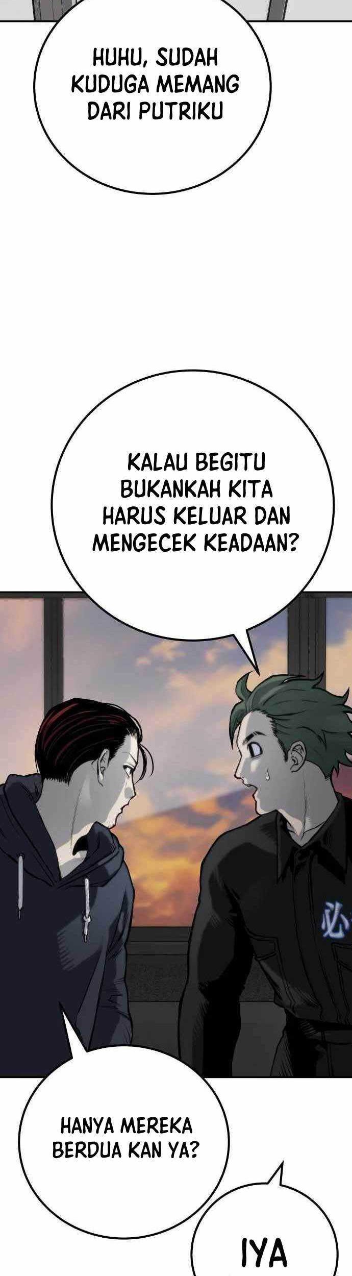 ZomGan Chapter 62 halaman 48