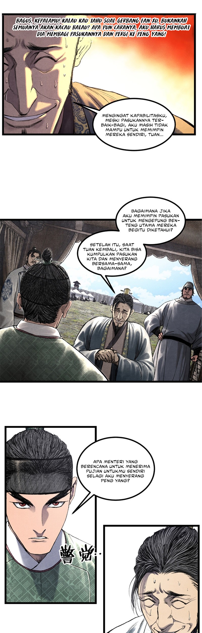 Lu Bu’s Life Simulator Chapter 63 halaman 25