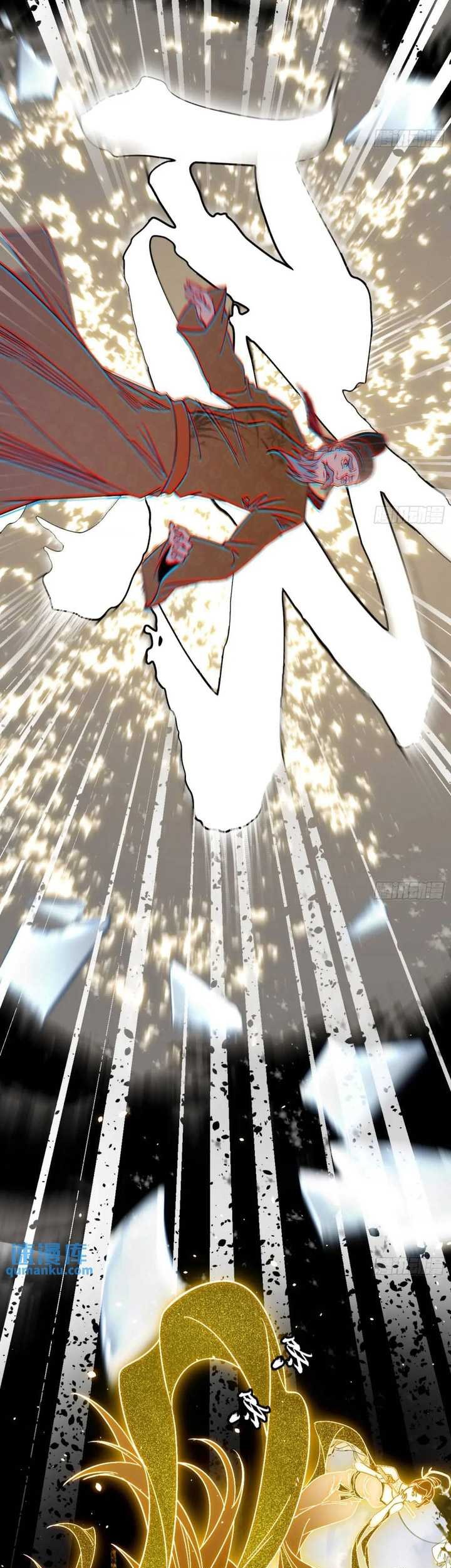I’m An Evil God Chapter 404 halaman 42