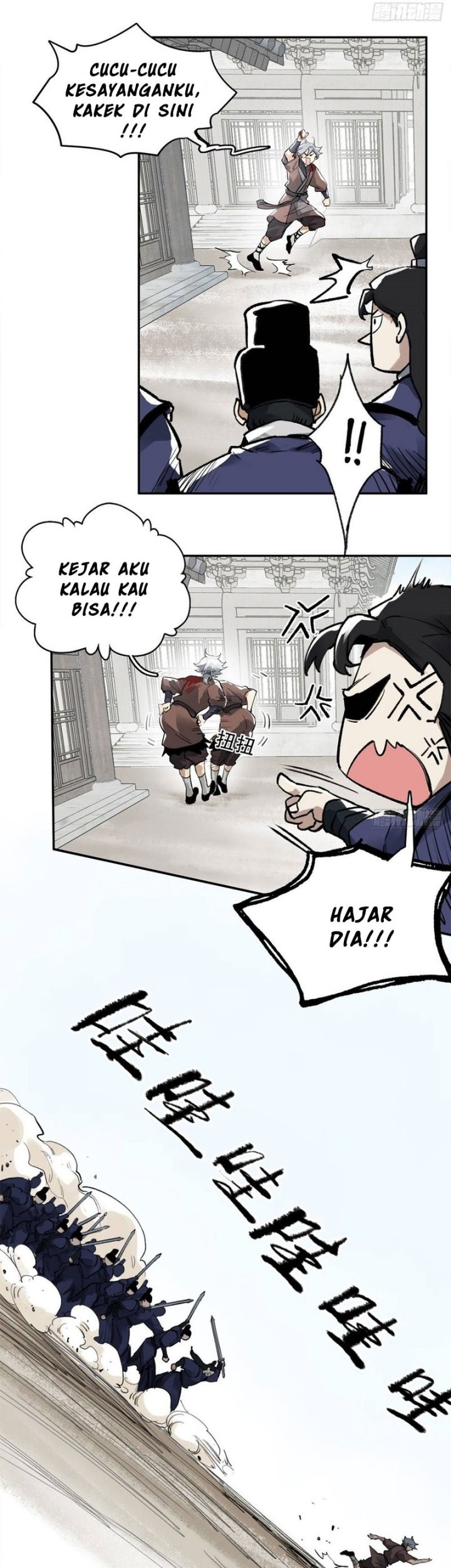 Halaman 23