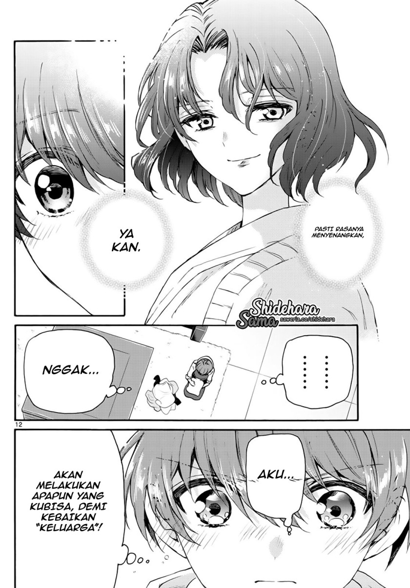 Mikadono Sanshimai wa Angai, Choroi Chapter 15 Gambar 13