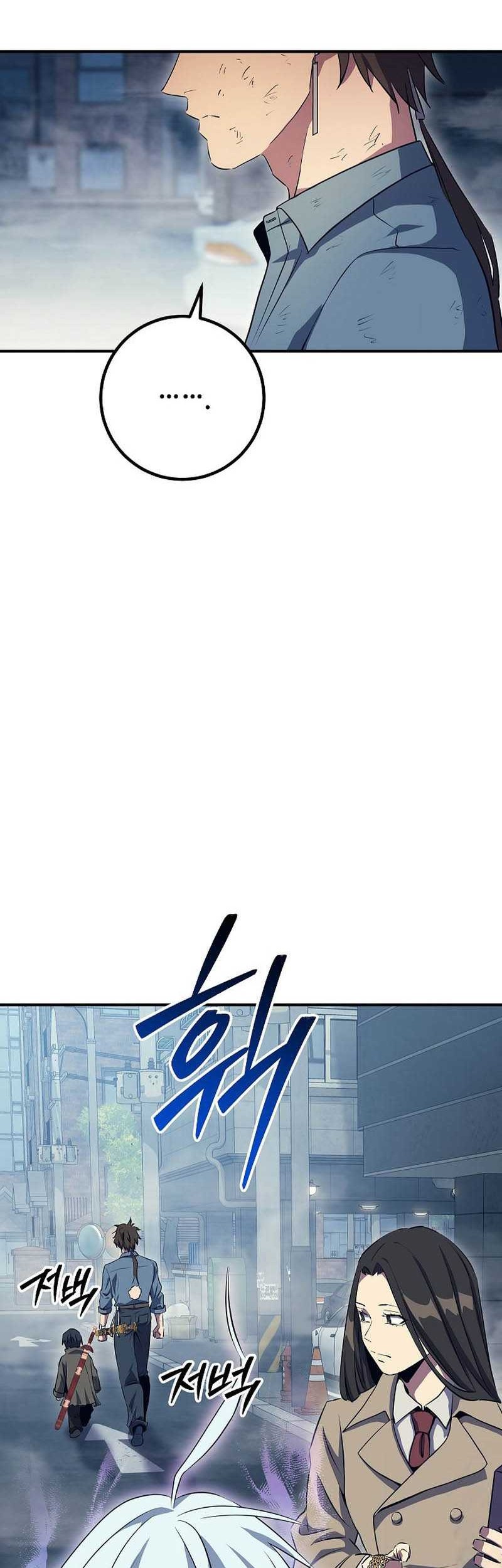 God’s Web Novel Chapter 35 halaman 55